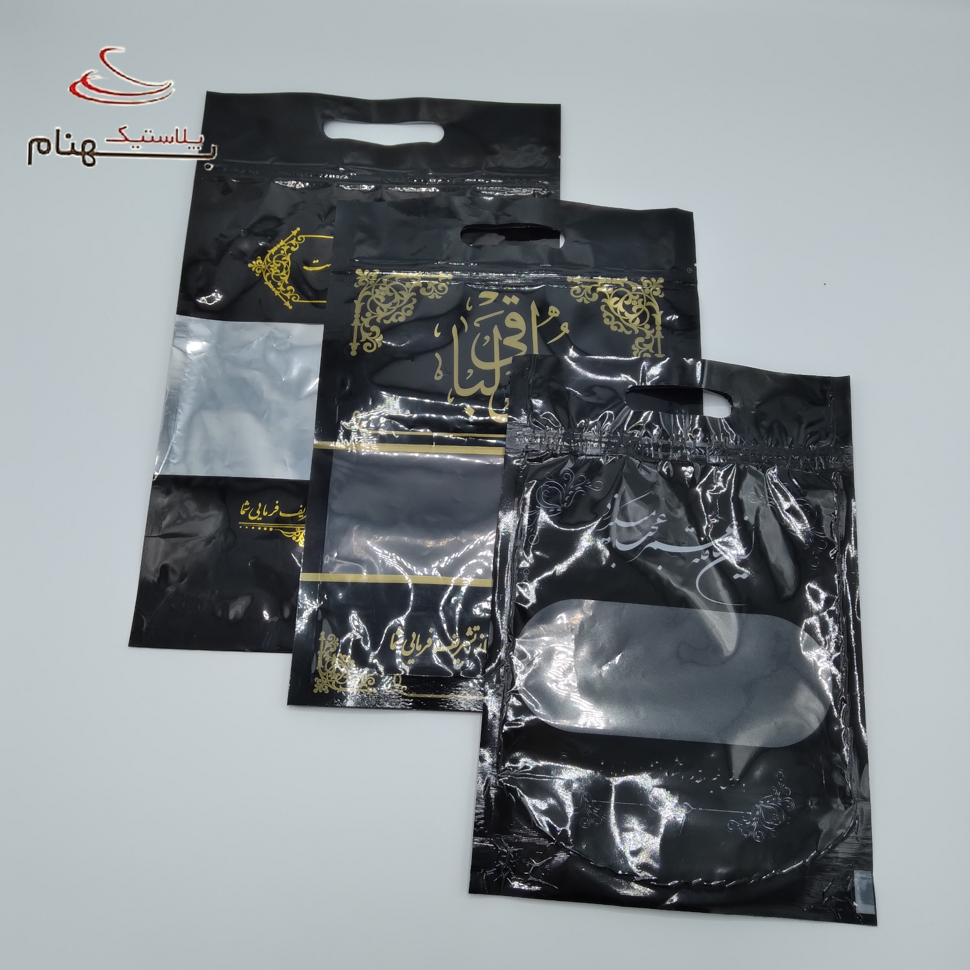 shop