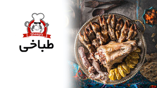 ظروف یکبار مصرف برای صنف طباخی